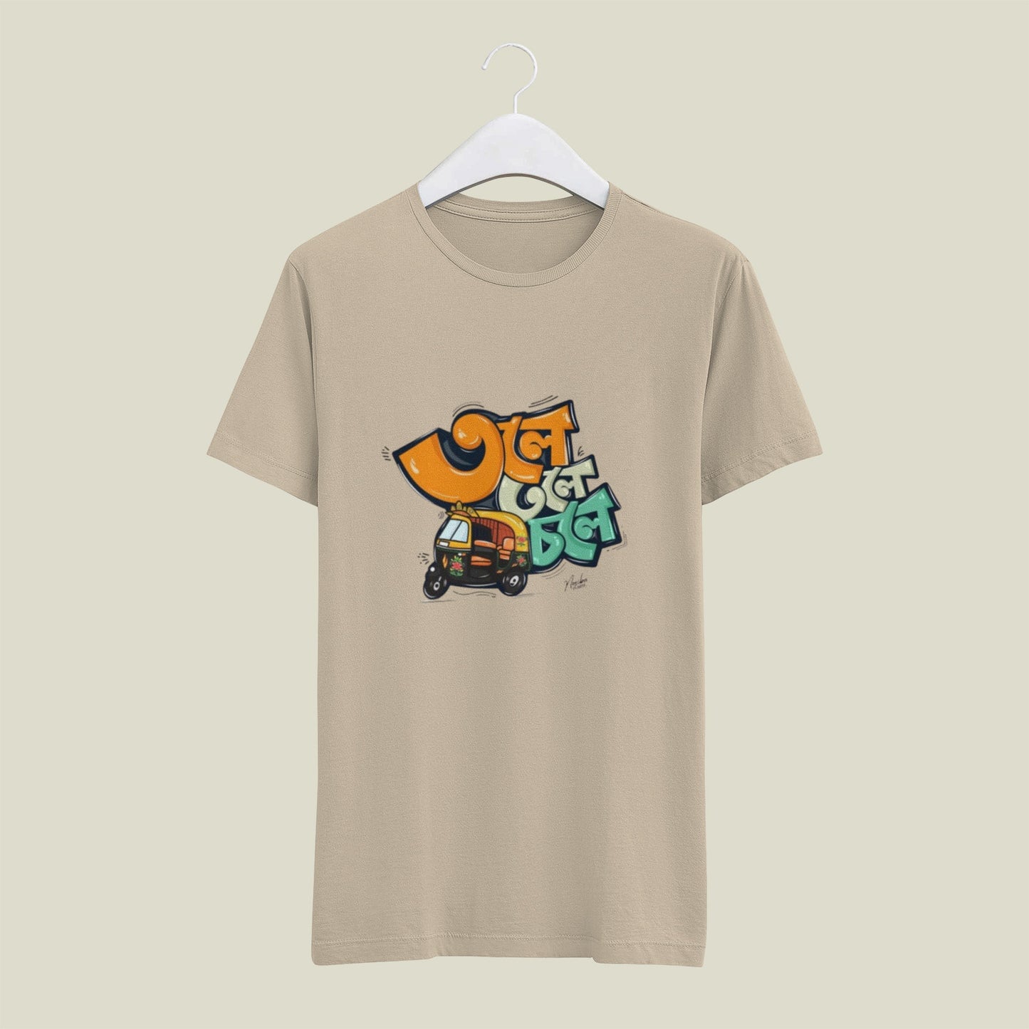 Mumbai Vibe Tee (Cream Edition)